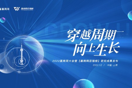 商业大事件！中国商业人的年终盛会震撼来袭