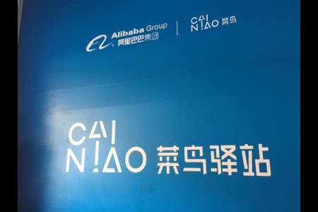 零售晚报：超6万吨！这届天猫双11公布的第一个目标