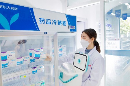 京东健康在线问诊服务持续升级 11.11给用户带来更优体验