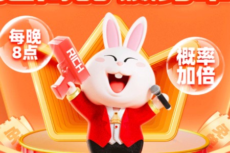 双11期间 淘特重回苹果App Store应用榜单第一