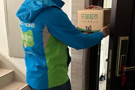 双11超300城天猫超市包裹送货上门：睡前付尾款早上收货