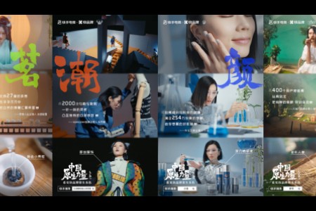快手116心意购物节“中国原生力量”收官 GMV超5000万