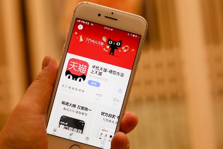 天猫双11今起追加88VIP大额消费券 满减合计520元