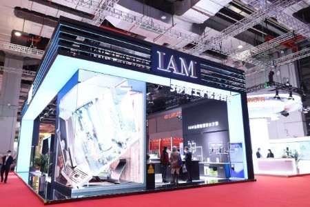 从新产品到新方案 IAM以科技创新力量为进博会添彩