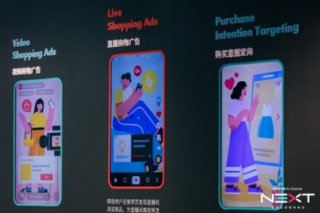 TikTok for Business营销产品力激发出海电商生意增长