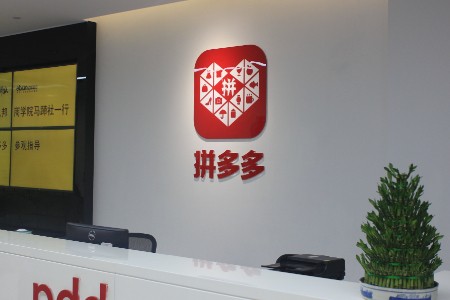 跨境晚报：我在美国问了大家对拼多多美国版Temu的感受
