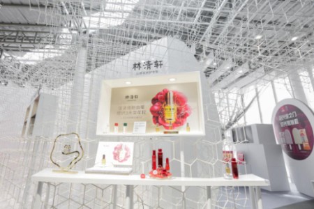 高端持续引领 林清轩连续三届受邀参加上海进博会