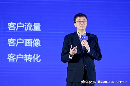 亚马逊云科技刘亚霄：品牌出海要建数字化工具打通产业链