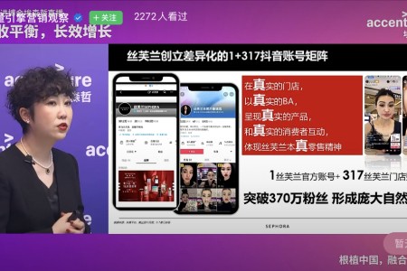 巨量引擎进博会直播干货速递：种收平衡驱动品牌长效增长