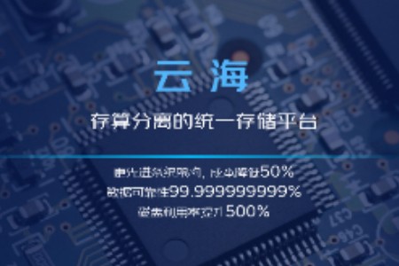 京东云自研计算架构京刚+云海 轻松应对双11流量峰值