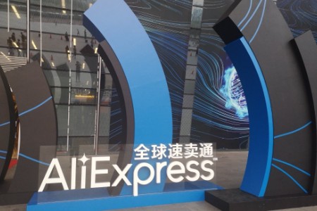 速卖通双11公布“全球十大热卖商品”