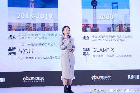 海贝丽致胡晓晨：品牌如何实现国际化思考+本地化执行？