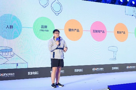 Vesta CEO谷振宇：DTC出海品牌如何做出价值感?