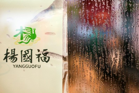喊出估值200亿 东北大叔干出巨型独角兽：年入11亿
