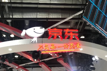 京东的利润是省出来的 但徐雷说最坏的时刻基本过去