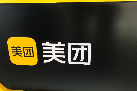 美团2022年三季报：营收626亿元 同比扭亏为盈