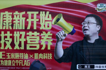 资本为何仍未抛弃罗永浩？