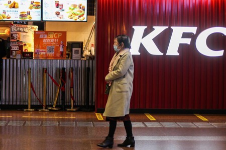 告别传奇 KFC疯狂不再