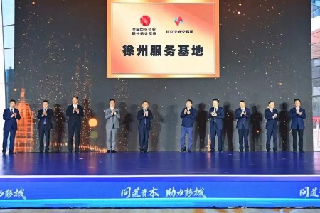 合作聚焦|乐筑网络与中金公司签订综合服务协议