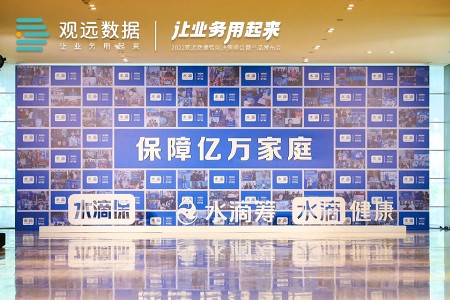 打破数据负循环 水滴公司的数据建设实践与思考