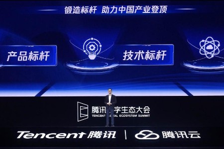 腾讯云邱跃鹏：开箱即用的SaaS 是企业数字化转型刚需