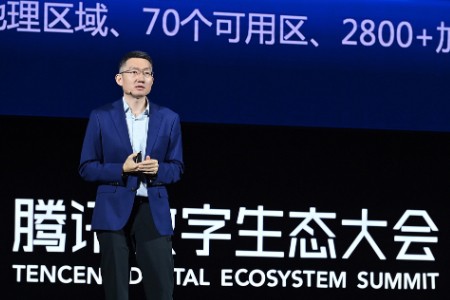腾讯云汤道生：产业互联网三大趋势 精益制造是首要目标