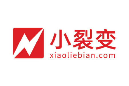 小裂变——品牌数字化服务商资源手册