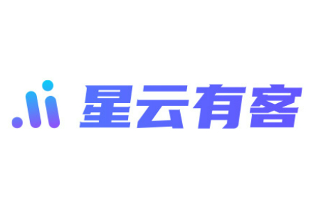 星云有客——品牌数字化服务商资源手册