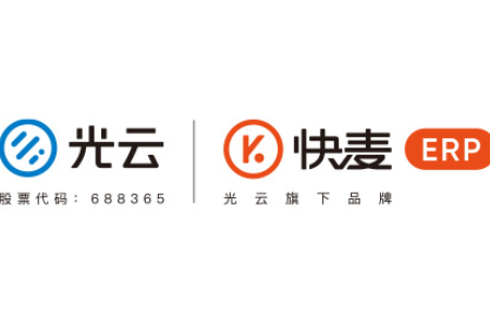 快麦ERP——品牌数字化服务商资源手册