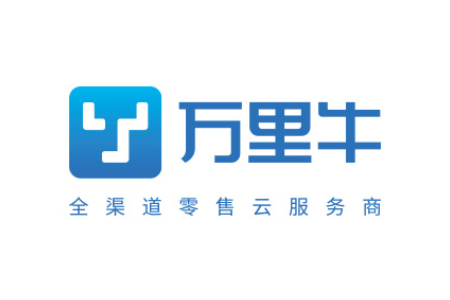 万里牛——品牌数字化服务商资源手册