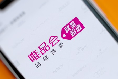 唯品会12.8特卖大会迎来高潮期 保暖与健康消费冲上风口