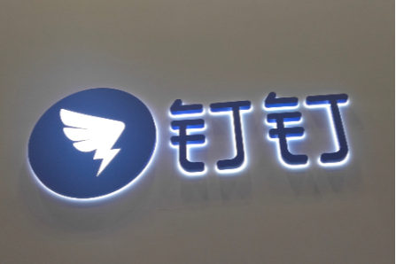 基建行业的数字化转型是怎么做到的？