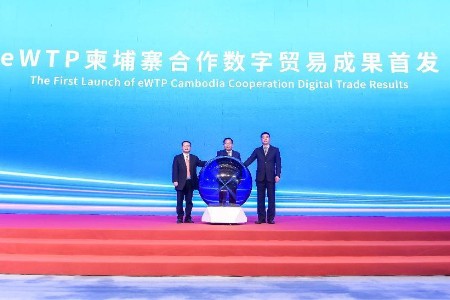 eWTP携柬埔寨龙眼亮相数贸会 中国吃货迎来新选择