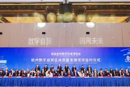 谦寻亮相全球数贸会 董海锋畅谈企业责任与时代使命