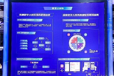 连连数字持续探索应用场景  推动数字人民币加速落地