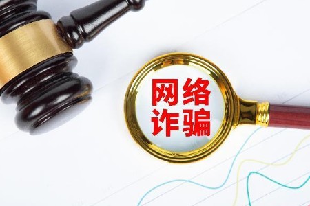 强化责任担当 巨量引擎筑牢反诈“防护网”