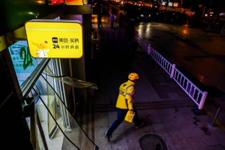 “小黄灯”照亮深夜小县城 居民24小时均可线上买药