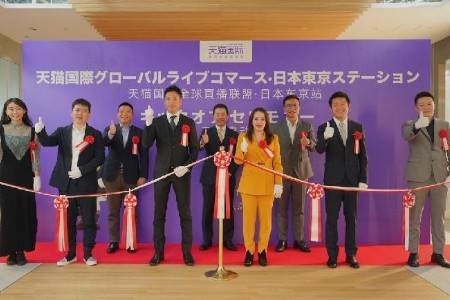 首个出国招商的跨境电商 天猫国际“下单团”归来