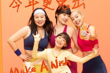 运动服品牌MAIA ACTIVE 2023新年限定运动服饰系列上市