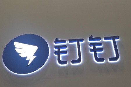 杭州亚组委联合钉钉打造“亚运钉”