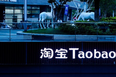 淘宝2022产业带百强榜出炉 直播掀起新浪潮