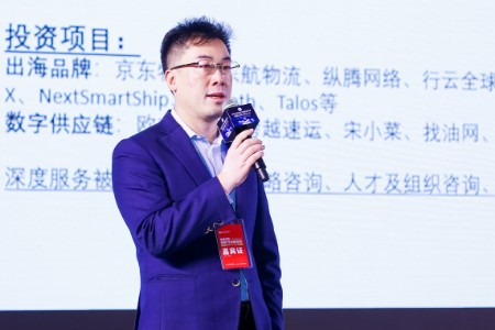 无届创新张之晨：中国经验复制全球是产业出海最大机会
