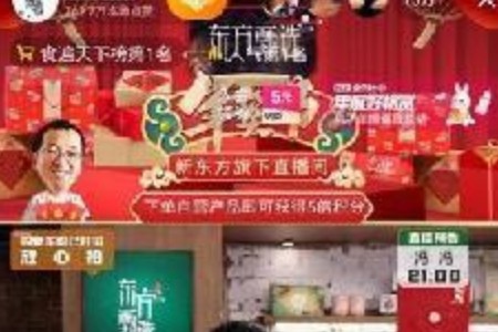 一颗赣南脐橙是如何走进东方甄选直播间的