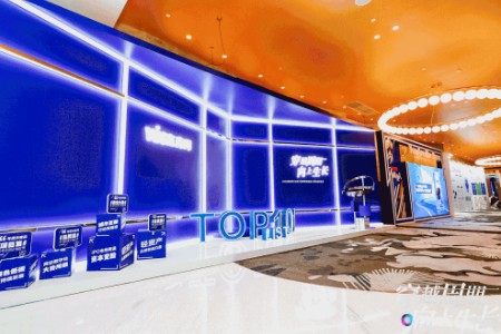 2022赢商网大会暨赢商网百强榜研究成果公布会成功举办