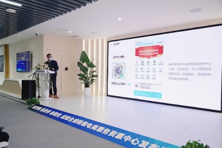 成都全球跨境电商资源中心焕新：做优做强公共服务体系