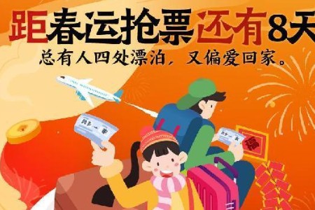 京东年货节“回家过年”专区：精选超千款休食水饮好物