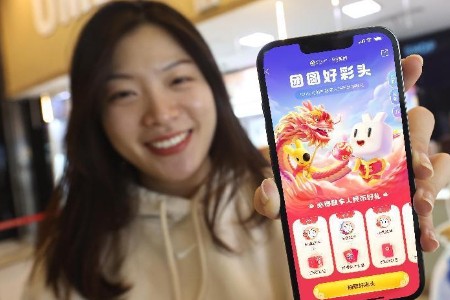 美团发放数字人民币春节礼包