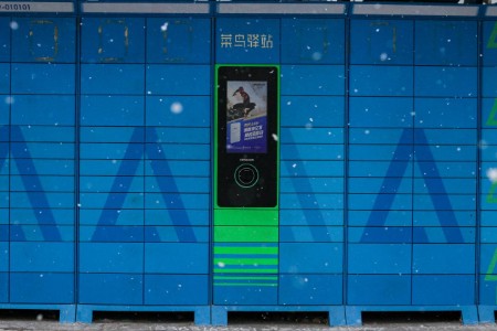 日薪千元 留不住想回家的快递员