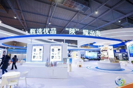 西安跨境电商峰会 易点天下携生态伙伴助企业破圈增长