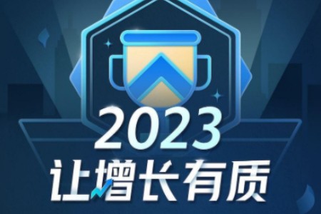 营销科学年度复盘｜9个数字 见证“科学增长”的力量